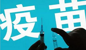 国家药监局：深刻汲取教训 堵塞监管漏洞