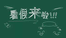 暑假快到了，这些预防溺水知识要记牢！