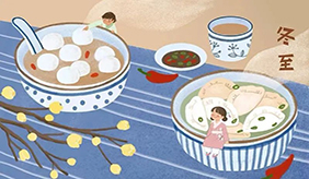 “冬至养生小知识：温暖过健康寒冷的季节”